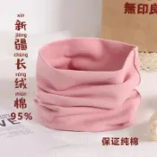 MUJI日本無印純棉圍脖女護頸秋冬保暖簡約百搭純色套頭圍巾男女脖套