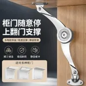 【萬禾】廠家直銷櫃門壓櫥櫃緩沖靜音隨意停五金配件上翻門氣動支撐