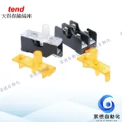 〈快速出貨〉天得-保險絲座/臥式保險絲座/軌道式保險絲座/保險絲指示燈/斷路指示燈/30mm玻璃管保險絲