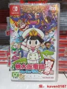 【任天sith遊戲桃太郎中文版昭和成