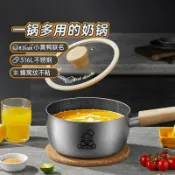 全球選品1館 生活百貨 炊大皇B.DUCK小黃鴨奶鍋316不鏽鋼蜂窩寶寶輔食鍋不粘鍋18通用