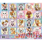 sns 古早味 懷舊童玩 尋寶盒 洞洞樂 托洞 戳戳樂 10元20洞 動物圖款 (圖案隨機出貨)