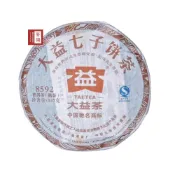 【茶韻】隔日出貨!2013年 大益 8592 1301 熟茶 普洱茶 八O年代經典老配方【優質30克茶樣包】台北實體店面