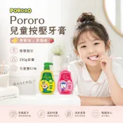 Happylifepro Pororo兒童按壓牙膏香蕉草莓味 韓國寶寶兒童潔牙250g可愛雙口味含氟牙膏日常刷牙口腔清潔媽 兒童牙膏