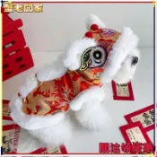 💥 蟹老闆生活館 💥搞笑狗衣服新年寵物中國服裝舞龍舞獅狗派對舞獅紅色日招財貓衣服0116