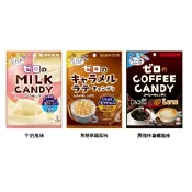 【江戶物語】UHA 味覺糖 零糖 0糖 牛奶糖/焦糖拿鐵/黑咖啡風味 硬糖 無糖糖果 不含糖 北海道生奶油 日本原裝進口