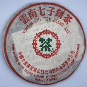 【盛嘉源】港訂 繁體厚紙勐7542 1999年(普洱茶   生茶 357g)