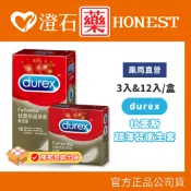 現貨 Durex 杜蕾斯 超薄裝衛生套 3入 12入｜隱密包裝出貨｜ (情趣用品 情趣 避孕 保險套 衛生套)