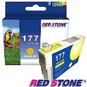 RED STONE for EPSON NO.177/T177450墨水匣(黃色)