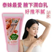 現貨附發票 泰國 AHA Vitamin 腋下保養乳液 身體保養乳 清爽美體 局部修護乳 粗糙肌膚護理 夏日清新保養