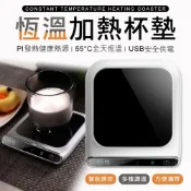 (店+)暖小白 USB恆溫杯墊 保溫杯墊 恆溫杯墊 保溫杯 保溫壺 電磁爐 保溫墊