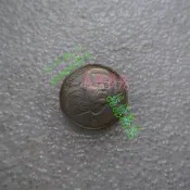 1988年蘇聯1盧布精制紀念幣--高爾基誕辰120周年