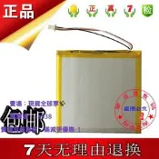 全球享✨適用文石oyx boox Nova 2/ boox Nova電池 Nova pro閱讀器電池