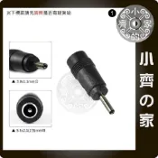 華為 ASUS華碩 5.5*2.5mm 轉 3.0*1.1mm 19V 變壓器 筆電 充電器 行動電源 轉接頭 小齊1