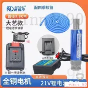 24H 充電鋰電 池 抽油幫浦 21V 兩用款 油水抽油柴油幫浦 電動油幫浦 抽水幫浦 自吸幫浦