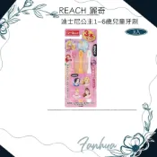 (店+)3入 嬰兒牙刷 兒童牙刷 幼童牙刷 幼兒牙刷(哆啦A夢 角落生物 冰雪奇緣 湯瑪士小火車 蛋黃哥 寶可夢 KT 牙刷)