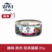 ZiwiPeak 巔峰  鹿肉 85g 經典主食貓罐 (罐頭 濕食 紐西蘭)