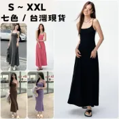 (店+)BELLA+台灣現貨秒出🆕春夏七色S~XXL細肩帶連衣裙女夏季純慾氣質魚尾裙A字裙吊帶裙包臀裙吊帶無袖露背甜辣妹收腰