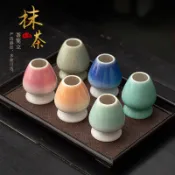 日式陶瓷茶筅立抹茶綠茶筅座抹茶工具茶筅托茶刷托仿宋點茶器配件居家茶道禪意茶具