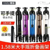 【現貨秒發】大號手搖畫架鋁和斤畫架帶手提有水平儀金屬畫架素描寫生盞價畫架