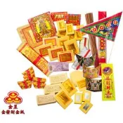 【金發財金紙-超能抗疫】抗疫版簡單豐富普渡公金+好兄弟-含普渡旗香組(中元普渡專用)
