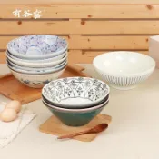 日本進口拉麵碗 21cm大面碗 日式陶瓷碗 高級精緻湯碗 家用沙拉碗 泡麵碗 斗笠碗 網美餐具 日本和風餐具 陶瓷大碗