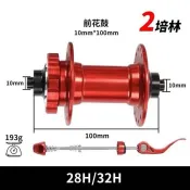 OBR4培林120響6爪3尺花鼓28孔32孔六丁碟煞登山車公路車快拆桶軸花鼓