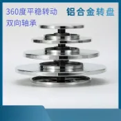 思樂小舖 轉檯 雕塑轉檯 陶藝轉盤 陶藝 製陶工藝 泥塑手辦模型轉盤 鋁合金陶藝轉盤 裱花臺蛋糕轉盤