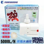 Y。青島水族。FCX-5000台灣泡泡龍-100段直流變頻底吸沉水馬達可調流量 低水位 吸便==5000L/H