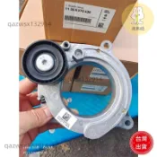 BMW B38 B48 B58【外皮帶調整器】冷氣皮帶惰輪G38 G12 G11皮帶張力器