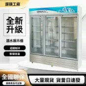 艾特斯良品 【可開發票】酒吧冰櫃商用啤酒冷櫃雙門飲料冷藏櫃保鮮展示櫃超市冰箱三門