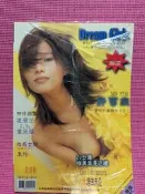 大象舊書(長AC02B) DREAM GIRLS 夢幻女郎國際中文版 第15期 雙珠競豔唯美浪漫巡禮 許可欣