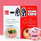 《紅毛丹狗》好市多代購 日本 一風堂 綜合博多拉麵 博多拉麵 8入992公克 白丸 赤丸 豚骨拉麵 大蒜 香油 辣醬