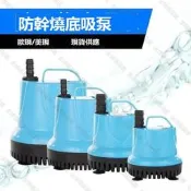 【全球優品匯】110V抽水馬達沈水馬達抽水泵浦多功能魚缸潛水泵電動家用小型抽水泵水族增氧機過濾底吸水泵