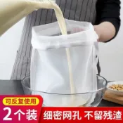 🔥臺灣熱賣🔥擠餡佈食品過濾網餃子餡擠水袋葡萄酒豆漿過濾殘渣果汁蔬菜超細密 I1QC