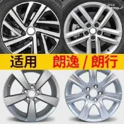 【品質嚴選】福斯朗逸輪轂 朗行輪轂 鋁圈鋼圈 現貨. 15寸16寸17寸 原裝替換款 可開發票 .可議價