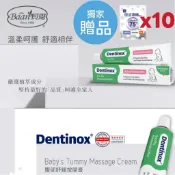 🔥下單贈酒精濕巾10片🔥貝恩 Dentinox 腹部舒緩按摩膏 50ml 脹氣膏 舒緩膏 德國原裝進口 Baan