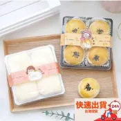 ★6套入★80克網紅蛋黃酥透明雪媚娘四格西點盒/慕斯杯盒/冰淇淋盒/雪媚娘盒/點心月餅盒/麵包盒/吸塑包裝