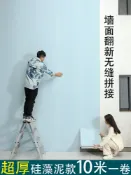 協貿國際日用品生活館 3d立體自粘墻紙硅藻泥墻貼瓷磚廚房防水壁紙背景墻面裝飾臥室貼紙