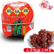 【正心堂】鵑城牌 郫縣一級豆瓣醬 1公斤 量販包 四川特產 川菜家用調味品郫縣豆瓣醬袋裝 麻婆豆腐必備 老字號