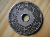 【靖】#日本錢幣#JAPAN➠大正十一年➠十錢白銅幣_普品➠一枚一標➠或加賴:o0973789155回覆更快