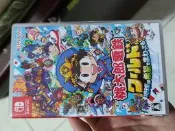 限時下殺switch遊戲桃太郎電車電鐵世界日版日文NS任天堂咯帶日版日文桃太郎電鐵世界地球圍繞著希望實