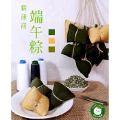 【貓咪旺農場】特製端午粽 貓薄荷 木天蓼
