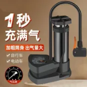腳踩車打氣筒 高壓充氣泵 高壓腳踩打氣筒汽車摩托車電動車自行車三輪車籃球通用萬能充氣泵