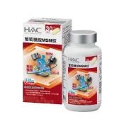 【永信HAC】葡萄糖胺MSM錠(120錠/瓶)