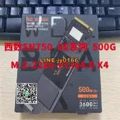 【可開發票】WD/西部數據SN750 SE 500G黑盤PCI-E4.0 X4筆記本臺式機固態硬盤