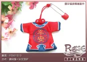 轎班服香火袋_平安+納福 祈福袋_可以加安全別針《買五送一》【鹿府文創B3901】