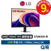 LG 27U631A-B 護眼螢幕 100Hz 27吋 平面 IPS 商務螢幕 2K 電腦螢幕 顯示器 LGM65
