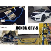 超級團隊S.T.G HONDA CRV5 CRV-5代 2018 2019 2020年 HARDRACE 前下防傾桿