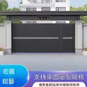 💥客製化💥【下單前請聯繫客服】鋁合金電動平移門鋁藝別墅門車庫大門自建房中式院子推拉門 定製